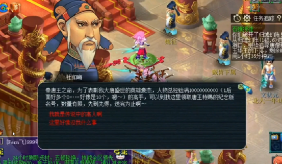 梦幻西游：百亿经验奖励直播，这次又可以激励不少玩家了