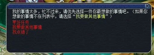 梦幻西游：揭开梦幻中最冷门的玩法，难度系数为零，奖励却很丰厚