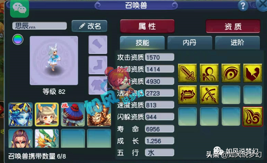 梦幻西游：玩家开1个黄铜箱亏5000万，玩家买到假须弥要退游