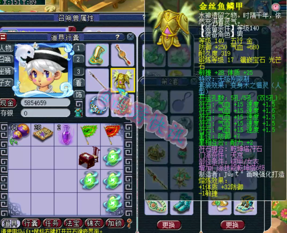 梦幻西游：拥有130无级别愤怒腰带的大佬，超多个性女宝宝展示