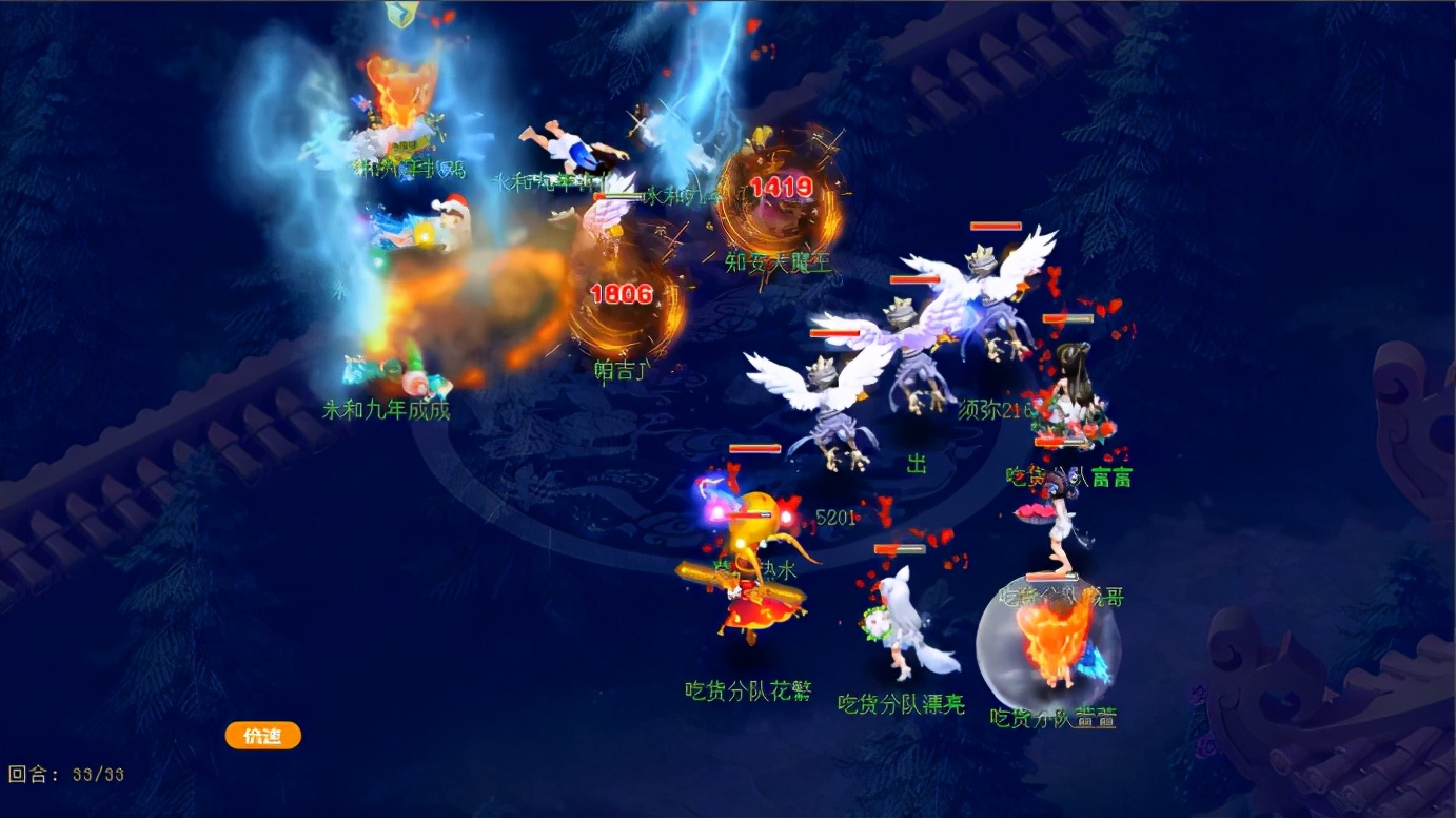 梦幻西游：群雄年度精锐决赛——黑马与王者的对决