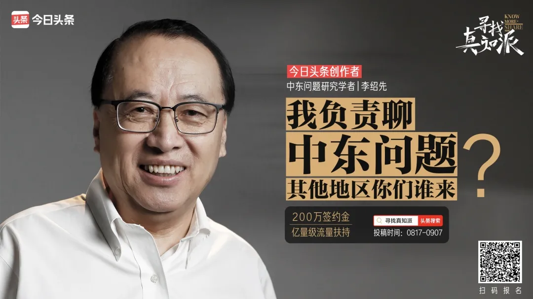 从伊拉克到黎巴嫩，谜一样的中东该如何打开？