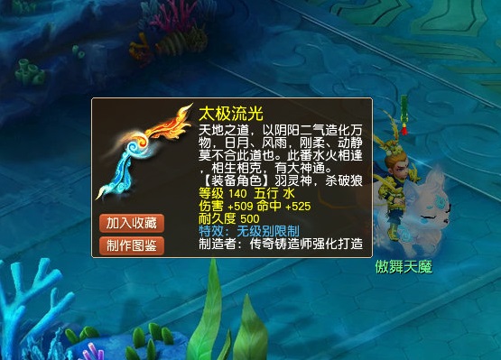 梦幻西游：它是最冷门的特殊技能，却也是善恶有报的最佳拍档