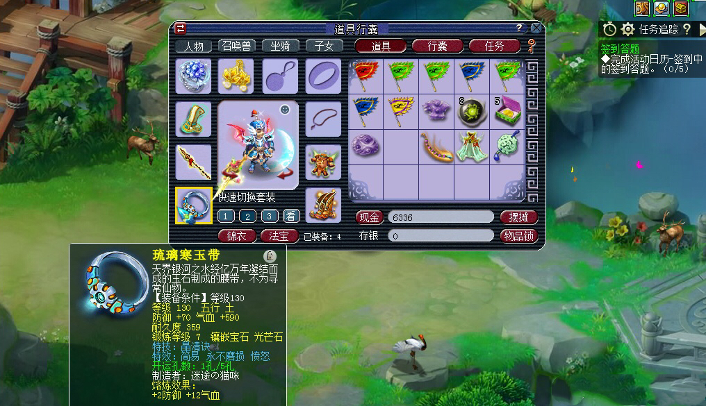 梦幻西游：将超越长安城？新区追忆2020即将开服，继续排队