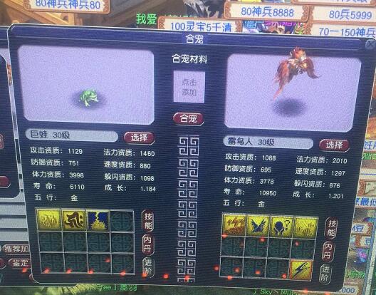 梦幻西游：175力地府的专属武器，PK能额外增加10%的输出