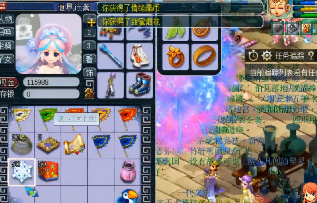 梦幻西游：好事成双！玩家开情缘晶币喜提七夕祥瑞和武器装饰