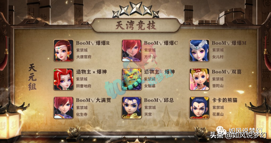 梦幻西游：史诗级的冷门门派，盘丝洞终于迎来了“崛起的希望”