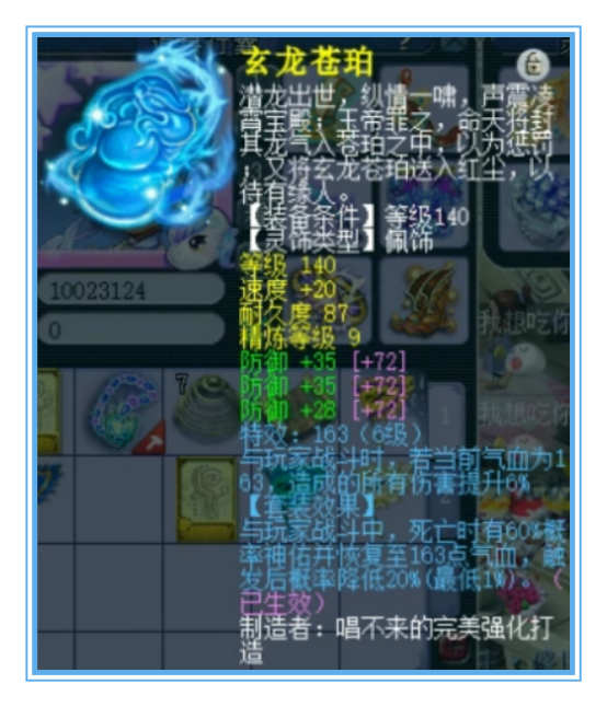 梦幻西游：回归买下天元神木林，高灵项链、极品灵饰，打帮战超爽