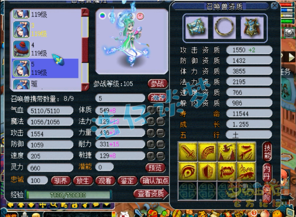 梦幻西游：109狮驼自称“不磨王”，全身永不磨装备，太亮眼了