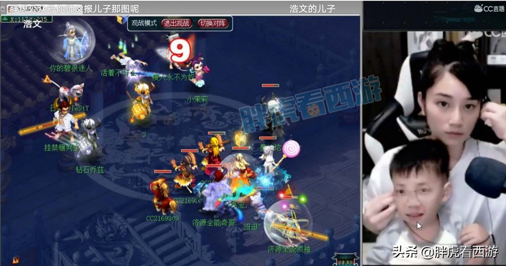 梦幻西游：阿金老婆&儿子露脸直播，爆总神马+护盾+力劈画魂