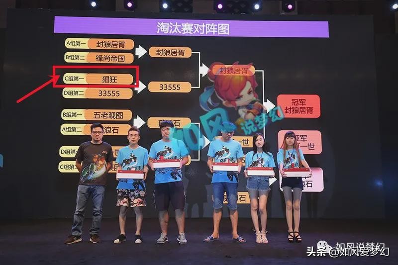 梦幻西游：菠萝违规报名2021全民PK被禁赛，因为他进过全国8强