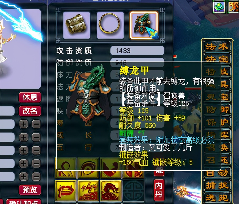 梦幻西游：抓鬼任务第一神宠，技能不多，伤害输出吊打服战宠