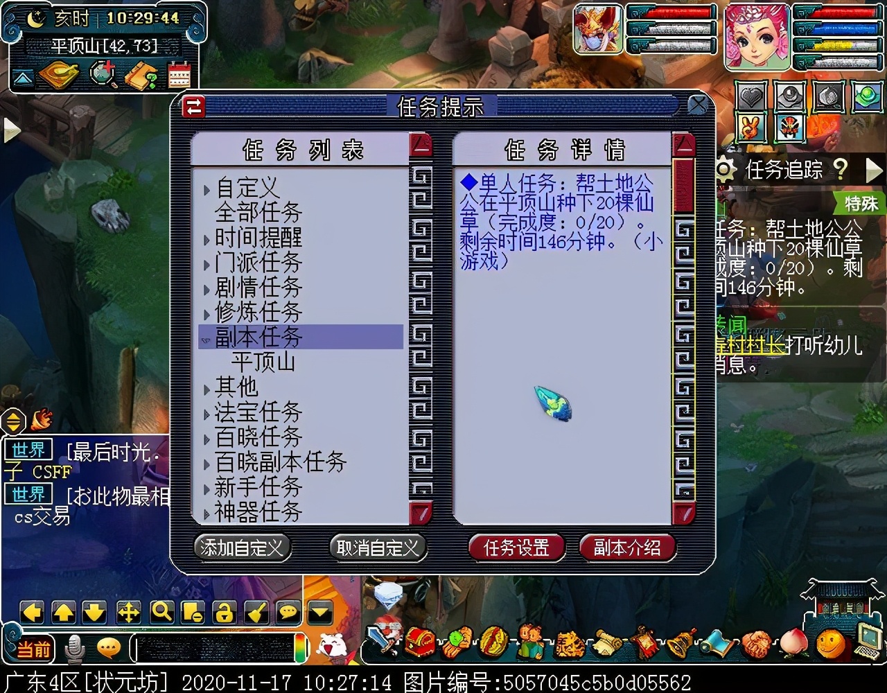 迭代版“平顶山”副本：战斗重做，手动操作更易通关