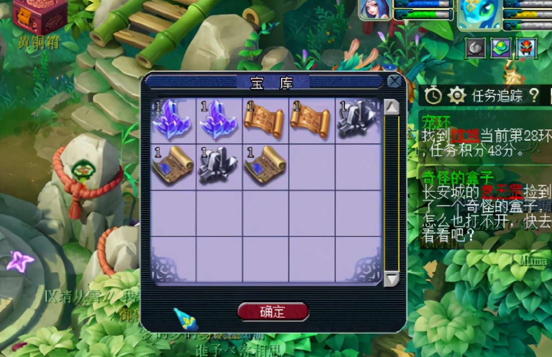 梦幻西游：用修炼点兑换奖励，虽然手慢无，但看到别人的奖励笑了