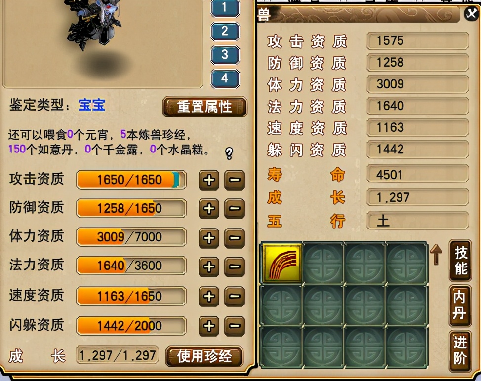 梦幻西游：他们曾立下汗马功劳，曲阜孔庙军火库展现冰山一角
