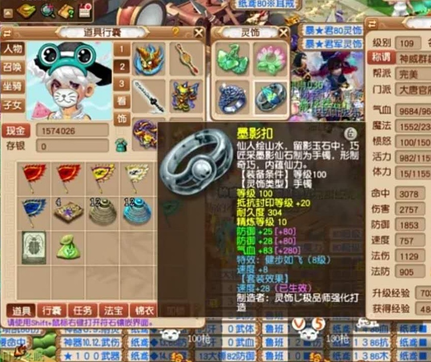 梦幻西游：大唐官府的另类打开方式，这个109大唐有1万气血