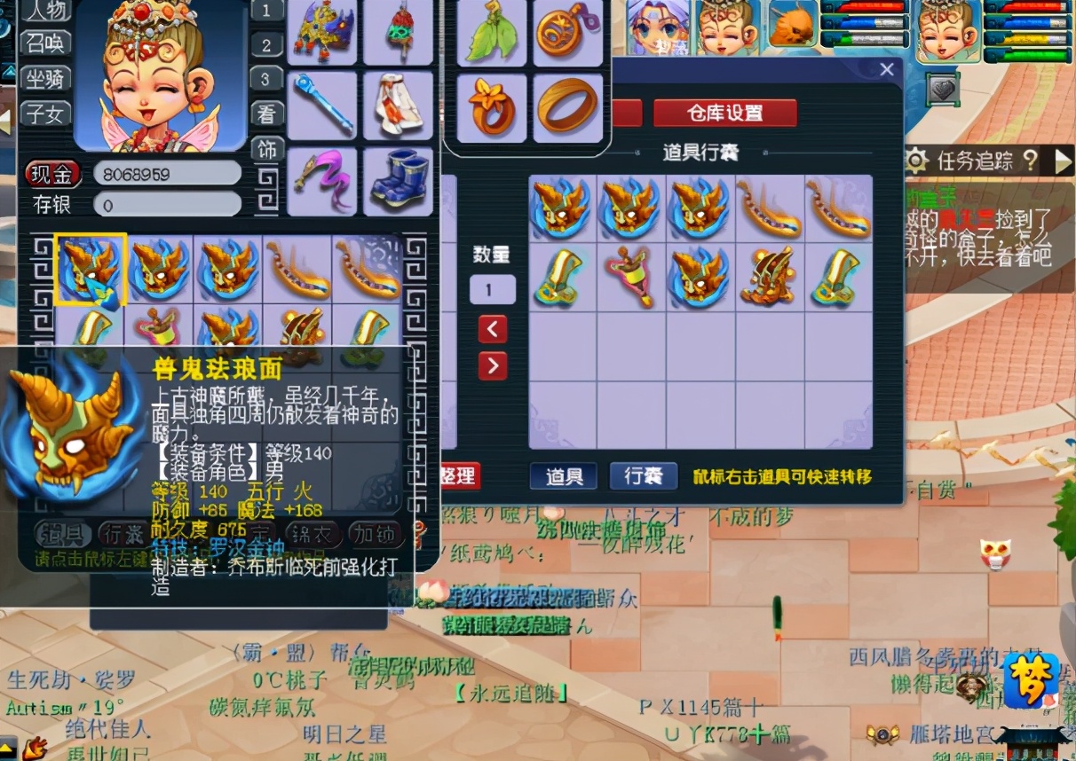 梦幻西游：太空手玩军火，第1件出罗汉，把那两个字打在评论区