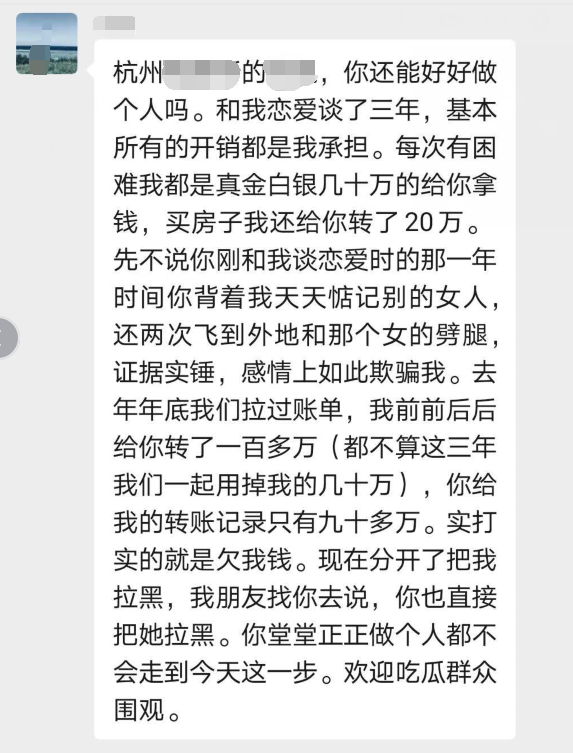 劈腿还吃软饭？华为这瓜，我们用法律的方式来捋一捋