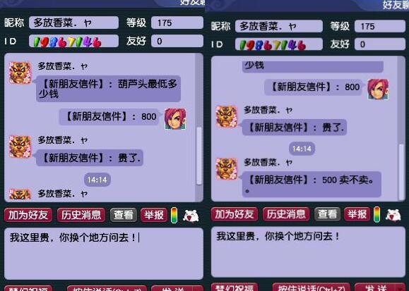 梦幻西游：梦幻最没牌面的稀有召唤兽，它的价值还没吸附宠高呢