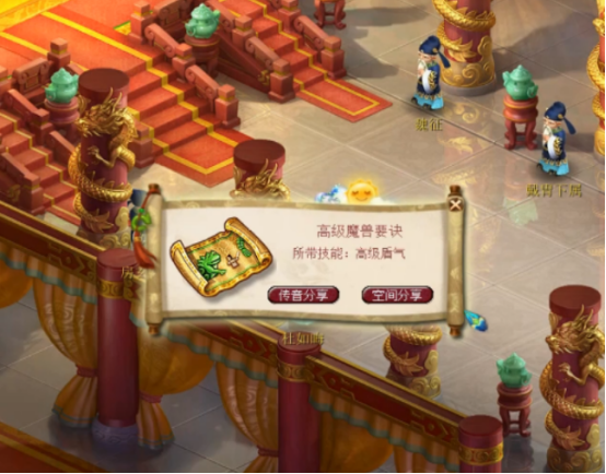 梦幻西游：玩家百亿经验领取，这最后一本才让玩家一扫阴霾