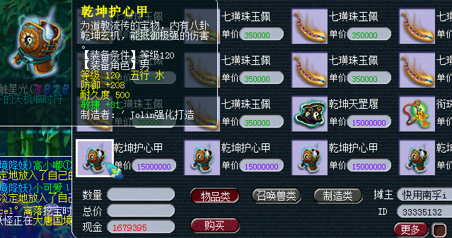 18门顺势须弥集合再进步《梦幻西游》你拿高兽决了吗？