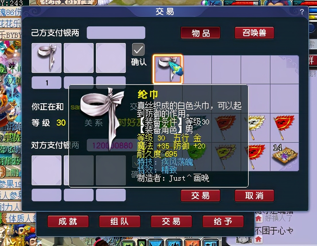 梦幻西游：还有人记得这只巨蛙吗？以召唤兽之身学会了门派技能