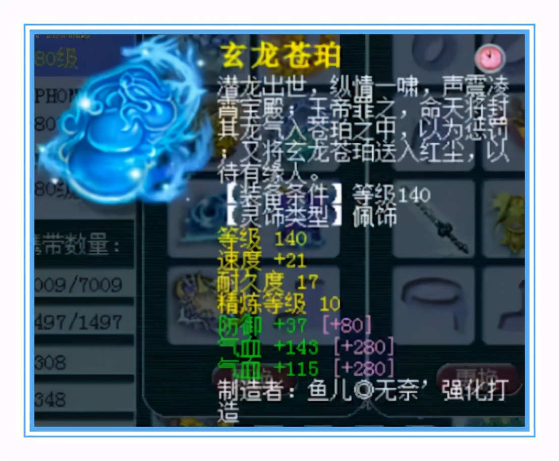 梦幻西游：老玩家回归两天配齐橘子洲服战法系装备