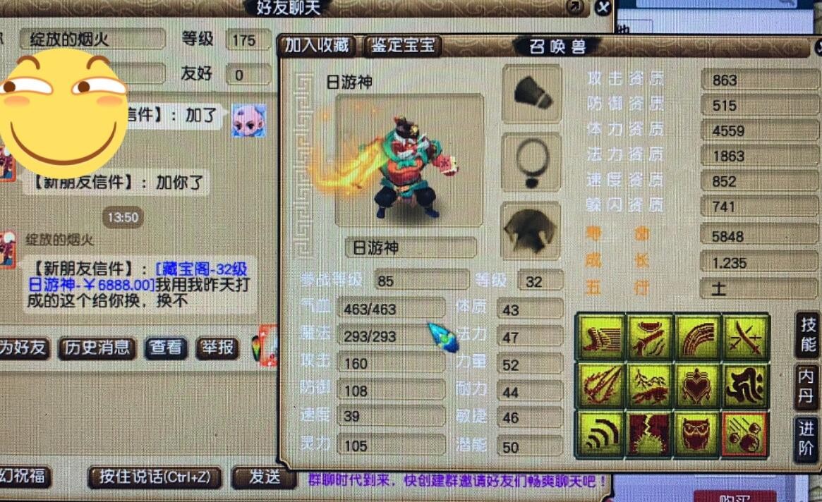 梦幻西游：藏宝阁卖不出去的元身自己打造，结果出了顶级服战女衣