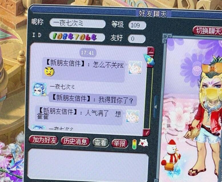 梦幻西游：老王曝光梦幻新门派，挂机能力很强，三个种族都可拜入