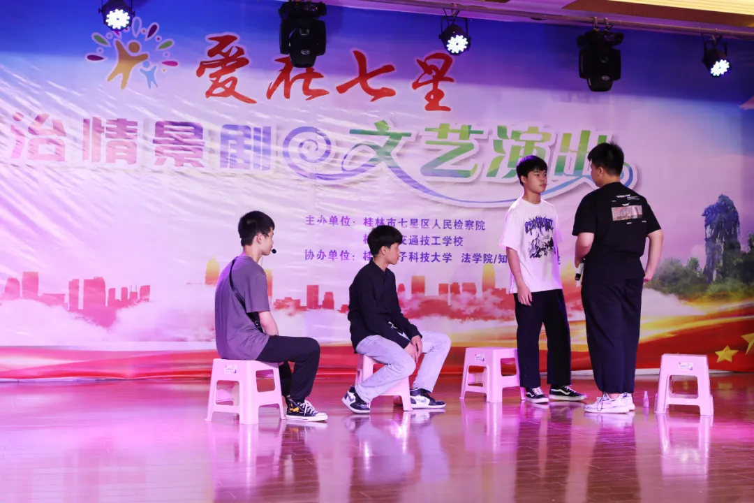 “爱在七星”首场法治情景剧晚会来袭!@同学们,速来围观!看看你是否也曾做过这些事…