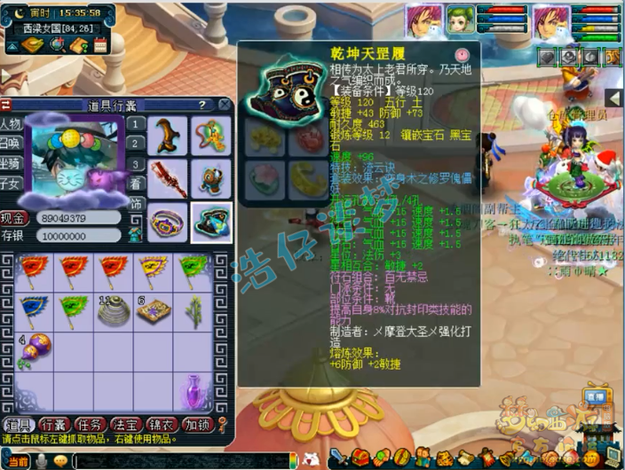 梦幻西游：129化生寺，万血、千速、2000防，任务PK全能