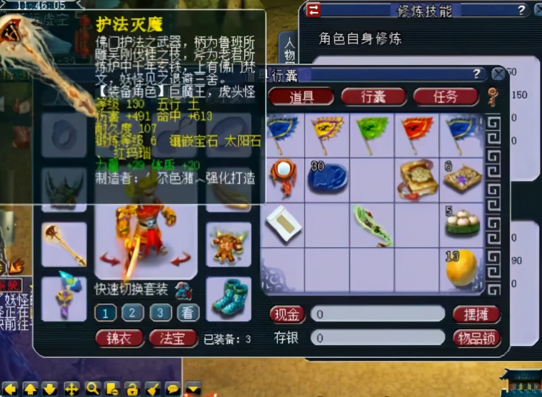 梦幻西游：11年未登录的远古服战号，老王上号惊喜连连，经典再现