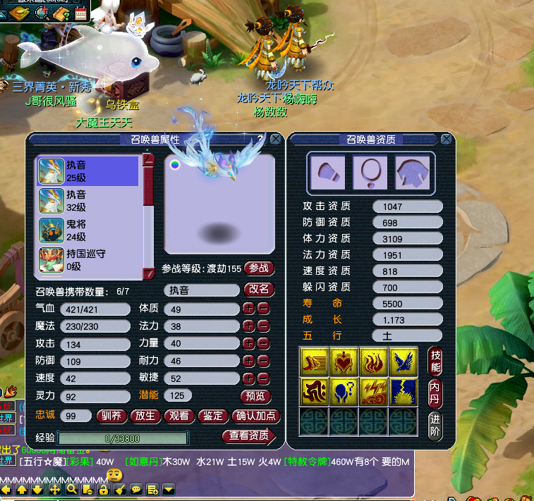 梦幻西游：狗托1500W成本炼妖，炸出价值6000块胚子