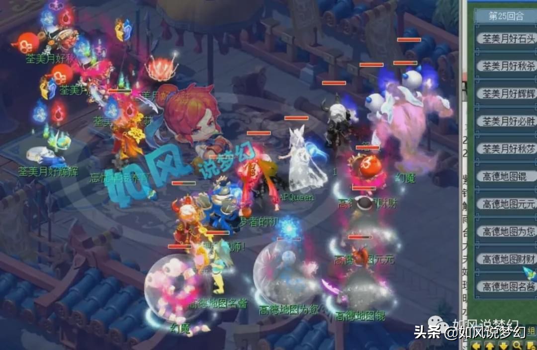 梦幻西游175群雄年度赛8强，钓鱼岛出局，姑苏城14回合速胜