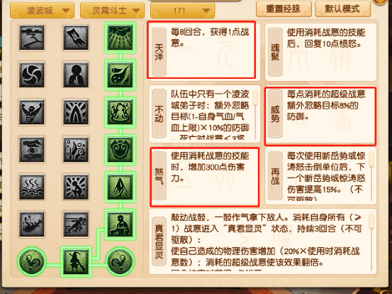 梦幻西游：新资料片九头妖王，凌波城真君显圣迎来大加强