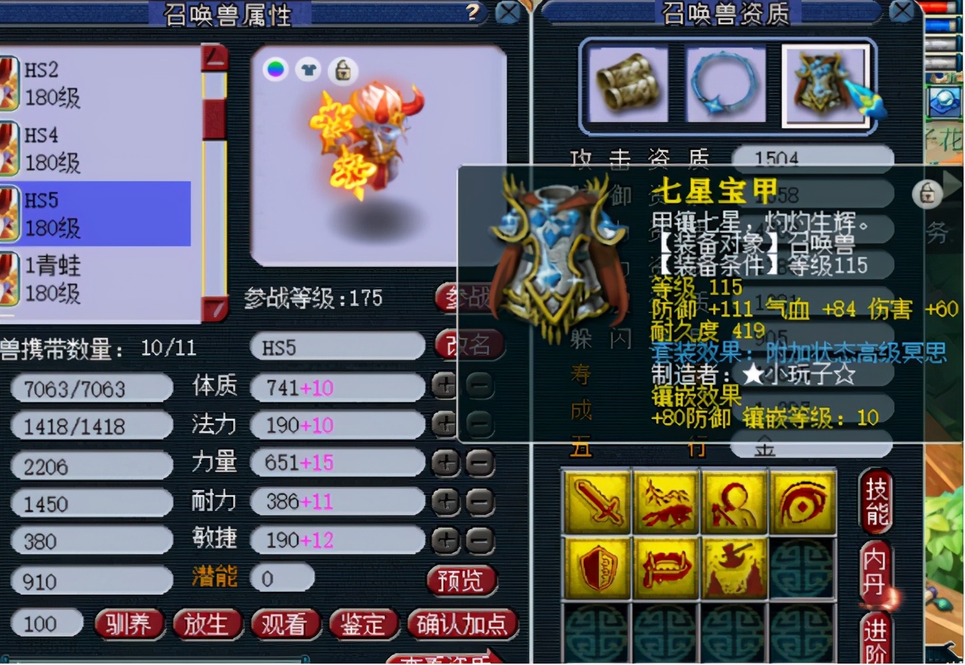 梦幻西游：高端帮战化生寺，一把罗汉高伤武器足以展示一切