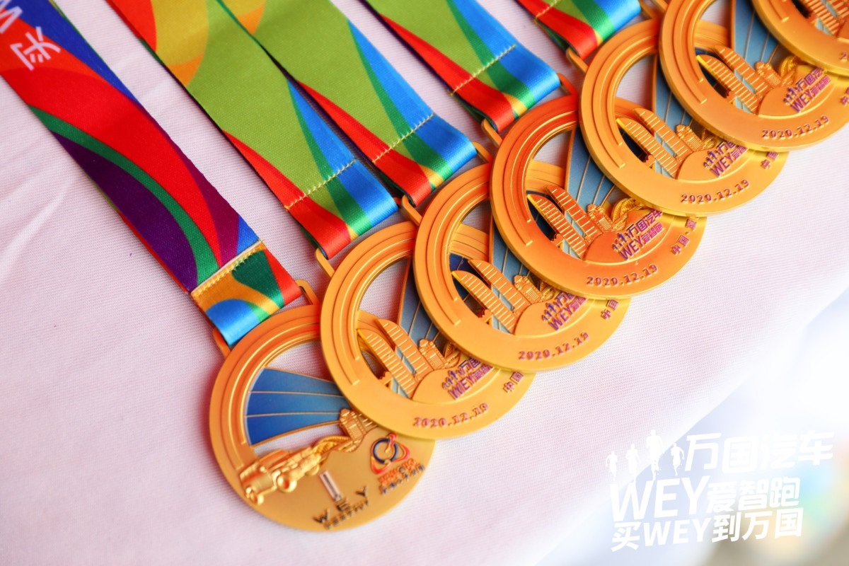 万国汽车集团:WEY爱智跑,活力开跑