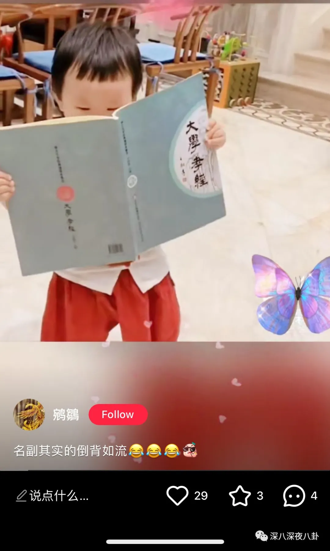 69岁再当爹，老牌海王这次收了个“娘道课代表”？