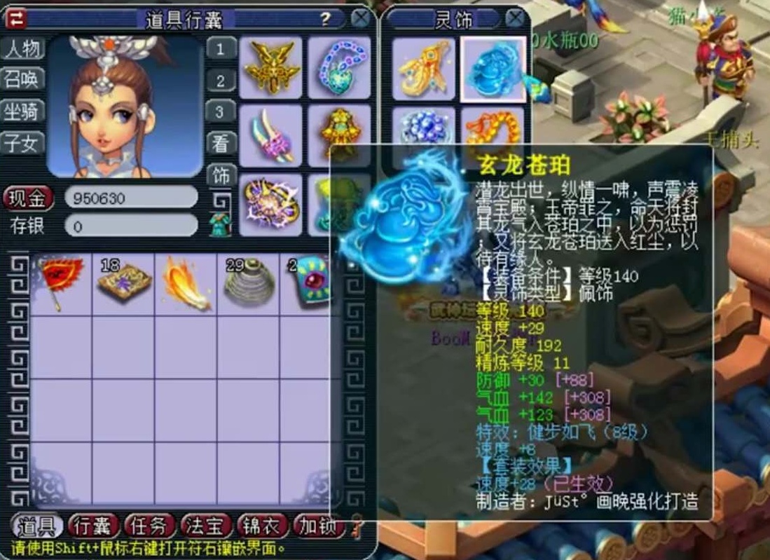 梦幻西游：8只神马冠古绝今！带上宝宝她才是真正的全服第一物理