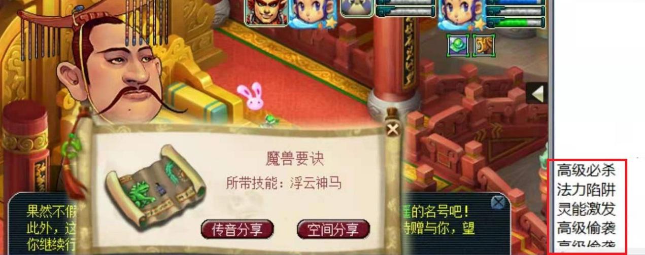 梦幻西游：策划再爆新内容，3种狸形态各异，或为新品类召唤兽