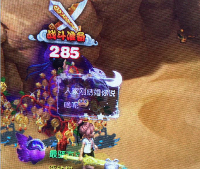 梦幻西游：69平民玩家抱团取暖了，PK只能用简易不能用无级别