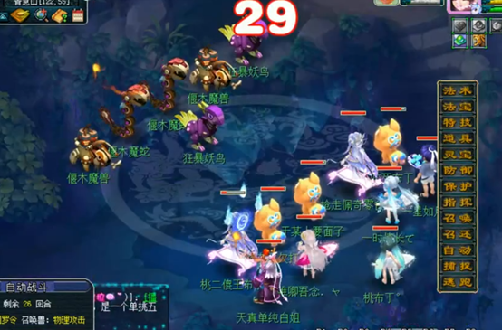 梦幻西游：暑假活动第三阶段火热进行中，小副本麒麟泽大地攻略