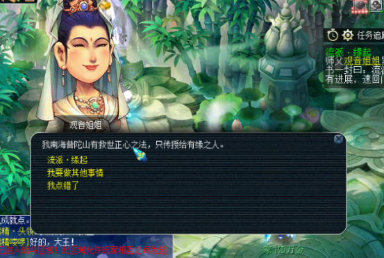 梦幻西游：暑期新资料片大猜想？即将开启遨游全民四修时代