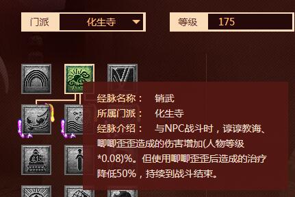 梦幻西游：只要龙宫还能秒7，就不会掉出法系第一梯队