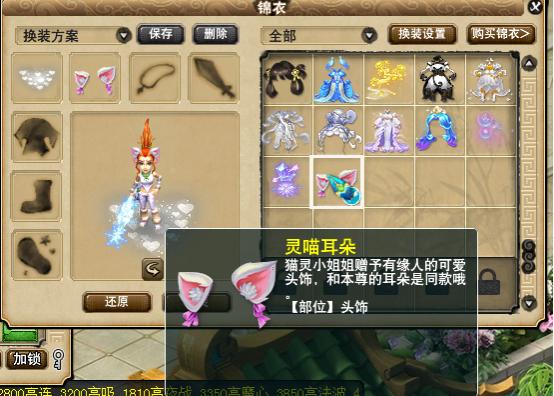 梦幻西游：激动人心的时刻到了！猫灵手办开箱实录