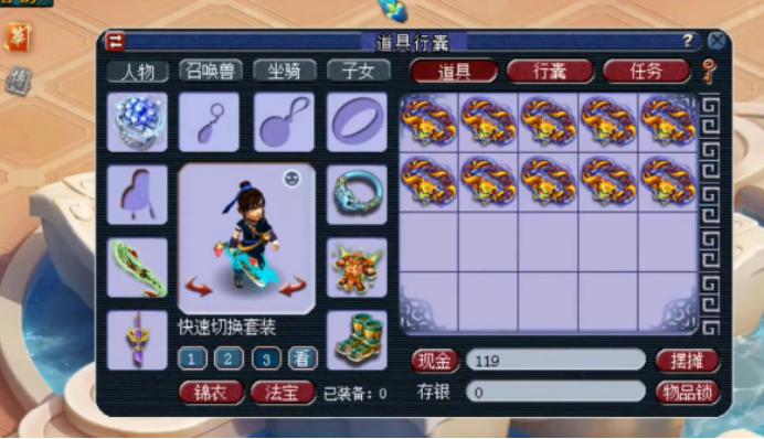 梦幻西游：鉴定10条腰带就出了愤怒+特技，这运气让人羡慕