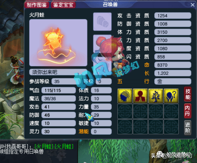 梦幻西游：浩文重启“40级天猴组”武神坛比赛，总奖金2万元