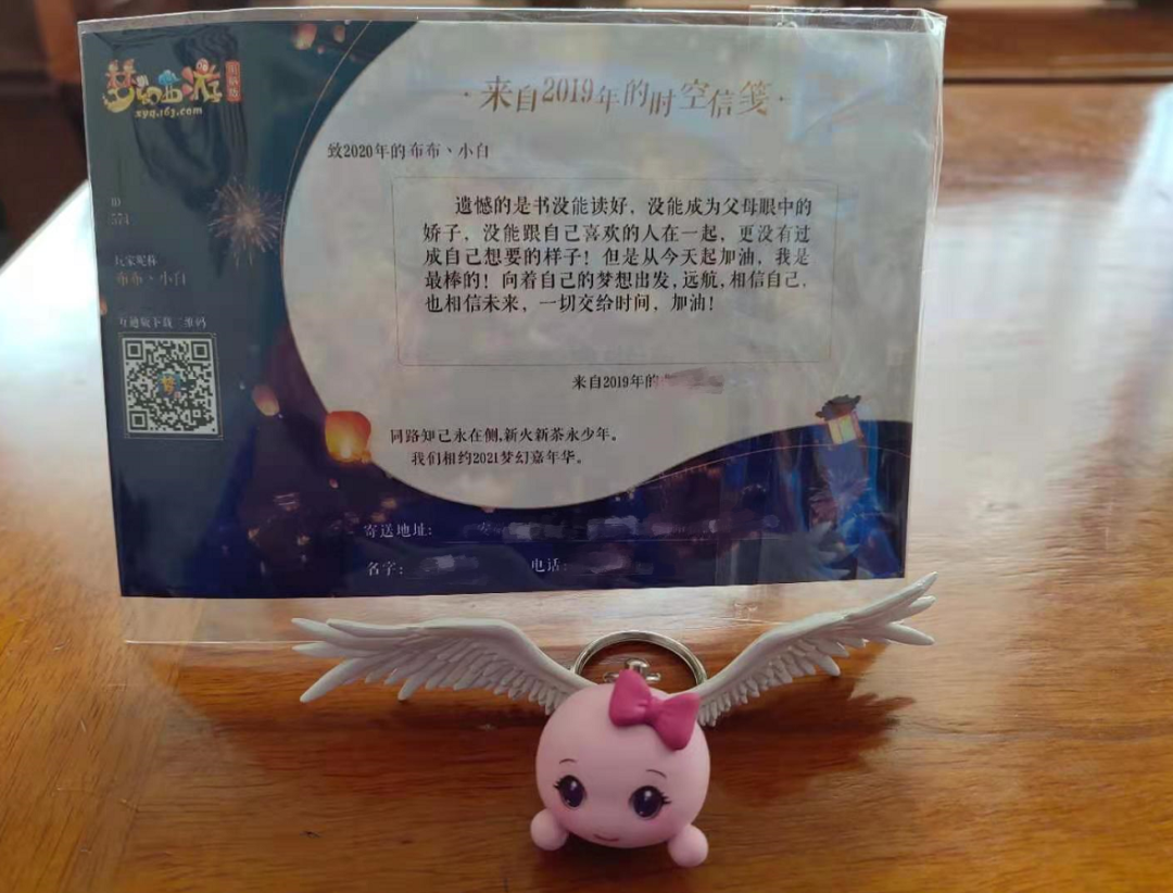 梦幻西游：黄金台出现区霸，要求所有出长安城的69玩家打开PK