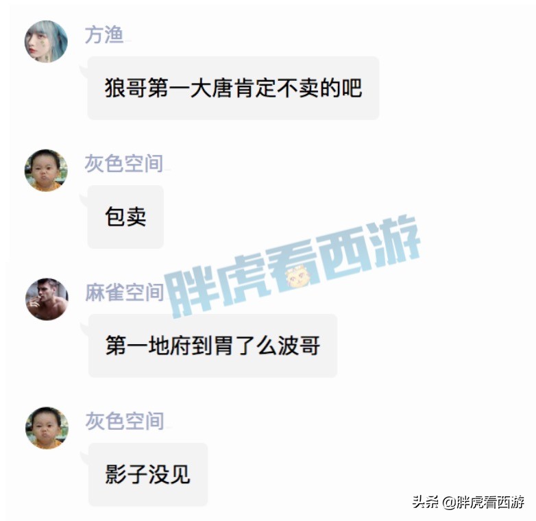 梦幻西游：姑苏城2年无冠，喜狼决心隐退，菠萝何去何从？