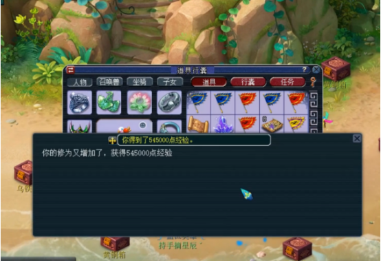 梦幻西游：9张玲珑宝图直播，玩家收获满满乐开怀